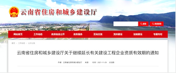 截屏2021-11-29 下午3.52.41.png