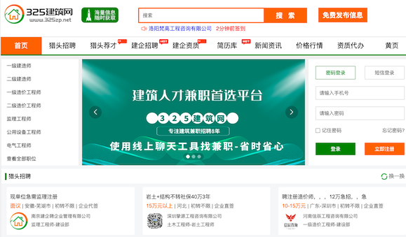 證書掛靠網選哪個好？