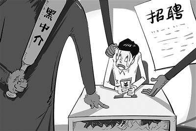如何避免證書掛靠黑中介之一