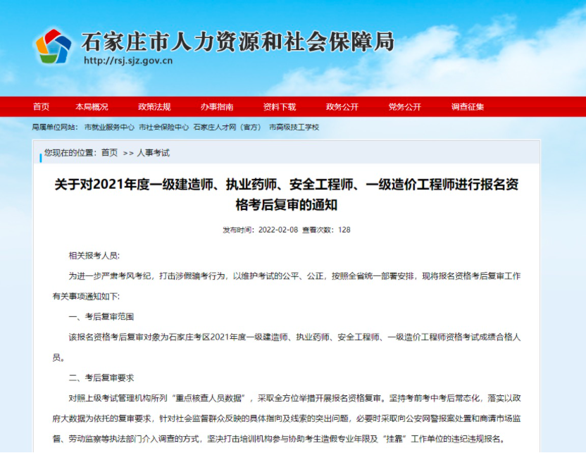 截屏2022-02-08 下午3.59.51.png