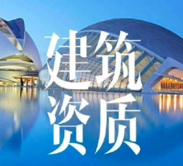 新版設計資質