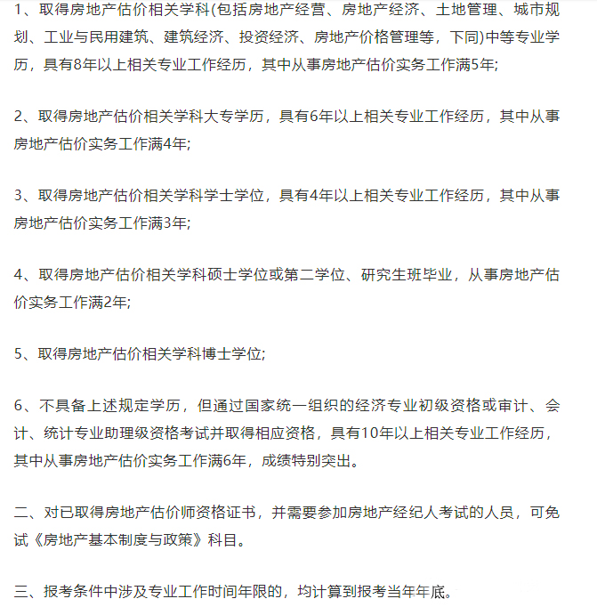 WeChat6f591cd9db42e50f01ae329297040950.jpg