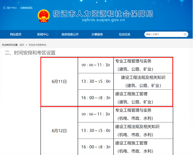 2022江蘇改革后1天考3科，快速考證來(lái)了？