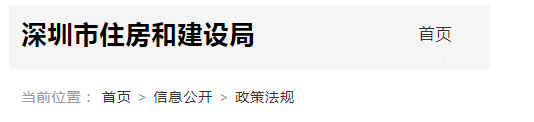 工程項目經(jīng)理任職規(guī)定自2022年3月5日起施行，有效期5年！
