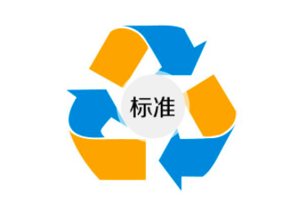 環(huán)保行業(yè)資質(zhì)