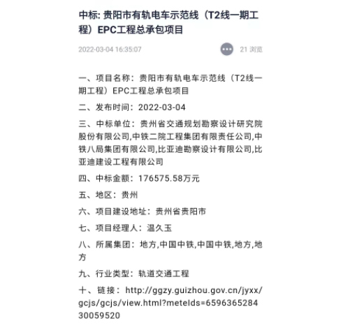 截屏2022-03-11 上午8.55.09.png