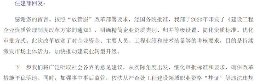 掛靠