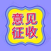 新版建筑企業(yè)資質(zhì)