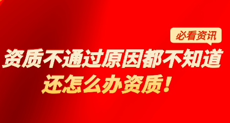 證書掛靠網