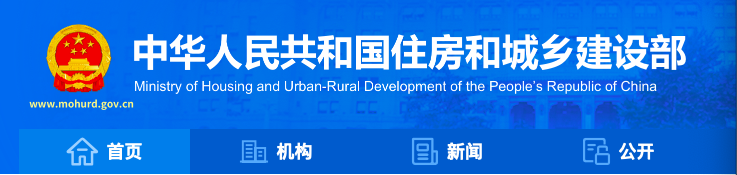 2022年第七批一級建造師注冊人員名單的公告