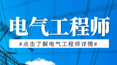 掛靠網
