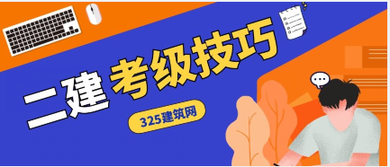二建刷題紙質版和手機app版那個方便？