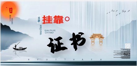 建筑設計院資質掛靠從無到有的翻倍過程