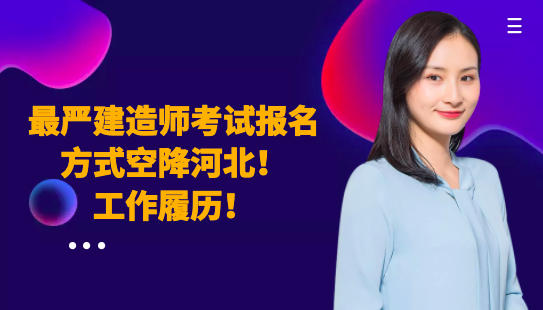 掛靠網(wǎng)