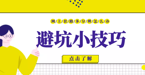 證書掛靠
