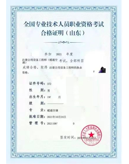 掛靠網