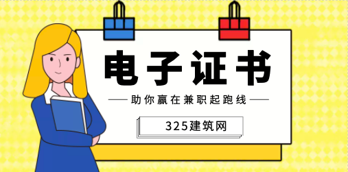 掛靠網