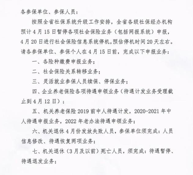 截屏2022-04-12 上午9.09.36.png