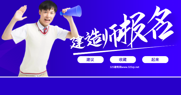 云南二級建造師考試