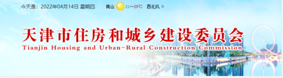住建部：建筑施工企業(yè)須“安管人員”安全生產(chǎn)線上考核！