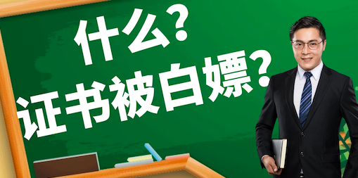 掛靠網