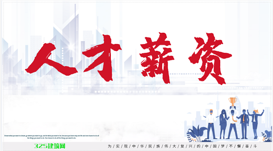 疫情當下注冊結構工程師證書價格受影響嗎？