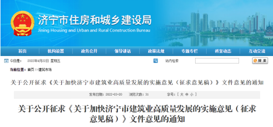 獲得綜合資質，一次獎勵超1000萬！建造師證書又將升值？