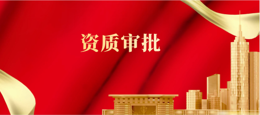 2022年：住建部民發(fā)布關(guān)于監(jiān)理工程師的新規(guī)！