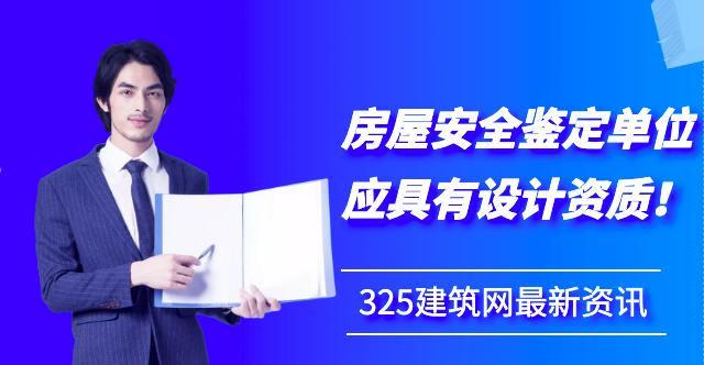 設計資質
