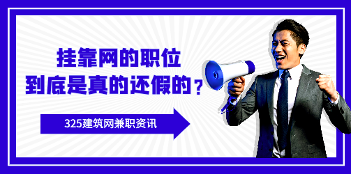 掛靠網(wǎng)
