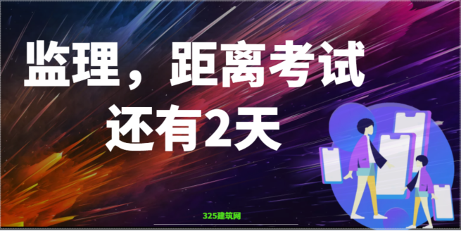 2022年監理考試，距離考試還有2天，還會延期嗎？