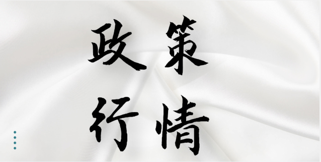 關(guān)于**招投標(biāo)的新規(guī)定！！