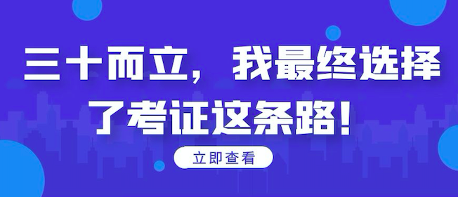 注冊勘察設計工程師證書
