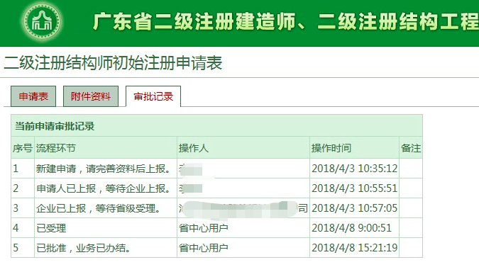 截屏2022-05-27 下午12.04.41.png