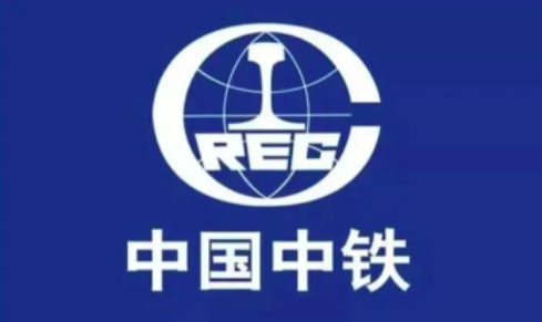 新資質要折中？看中鐵高薪招大量注冊人員！
