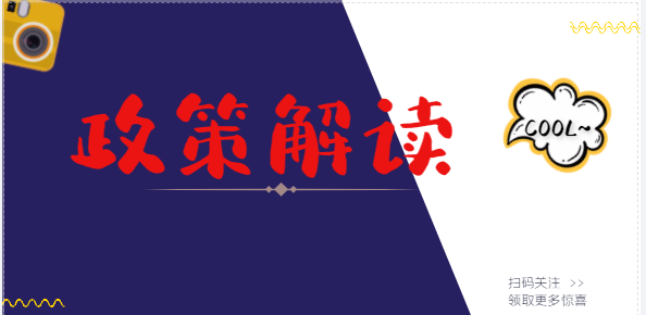 住建廳：對企業(yè)安管人員和特種作業(yè)人員考核管理工作有關事項的通