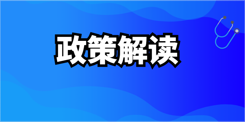 國務院發布：大批項目上馬！未來建筑業大走向！