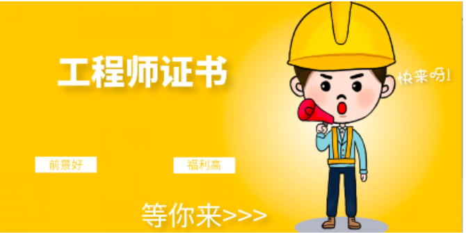 項目經理八會、七查、五權、五懂、三知、一管、一會，你都知道嗎？
