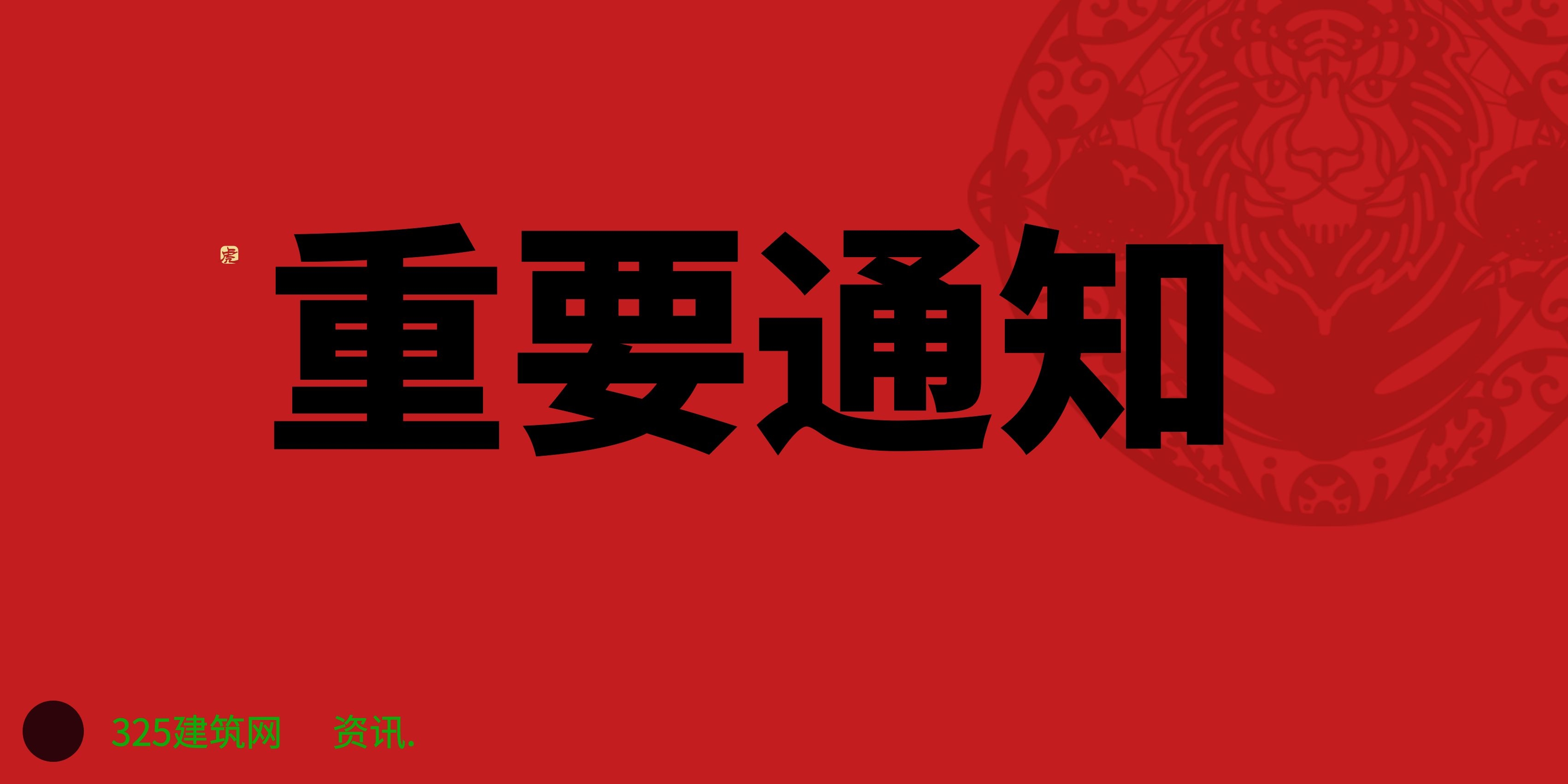 2022初級會計考試有望恢復？！