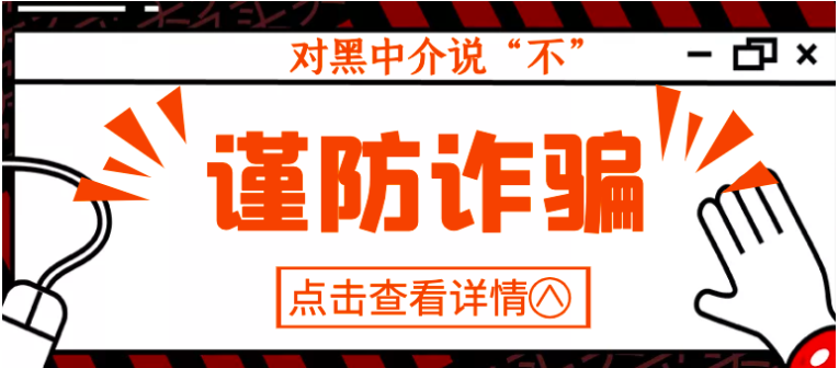 機構騙局大流行？2022年起，這些證書千萬別考了！