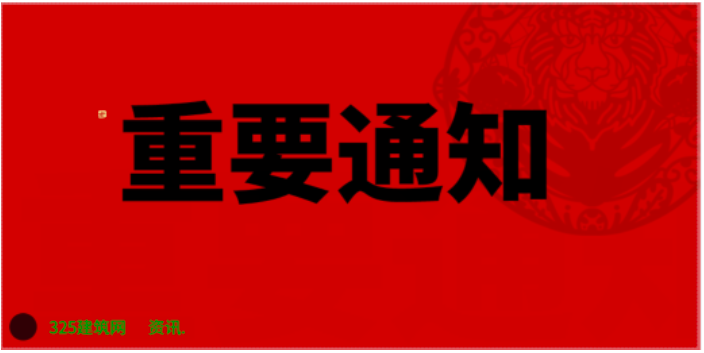 企業(yè)資質(zhì)證書與安許變更可一同申請、一同審批。支持特重組、合并