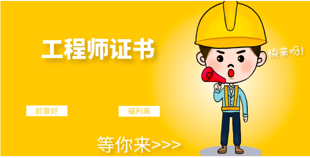 二建考試已有多地停考，今年一建考試還會停考么？
