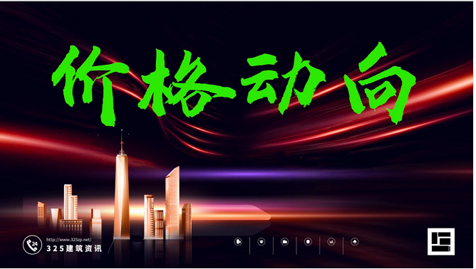 2022年造價工程師和一級建造師值多少錢？