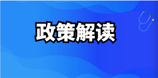 8月1日起，現(xiàn)澆混凝土主體結構施工周期不宜少于7天/層！