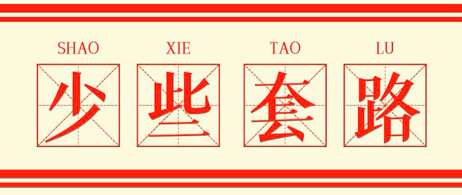 掛證