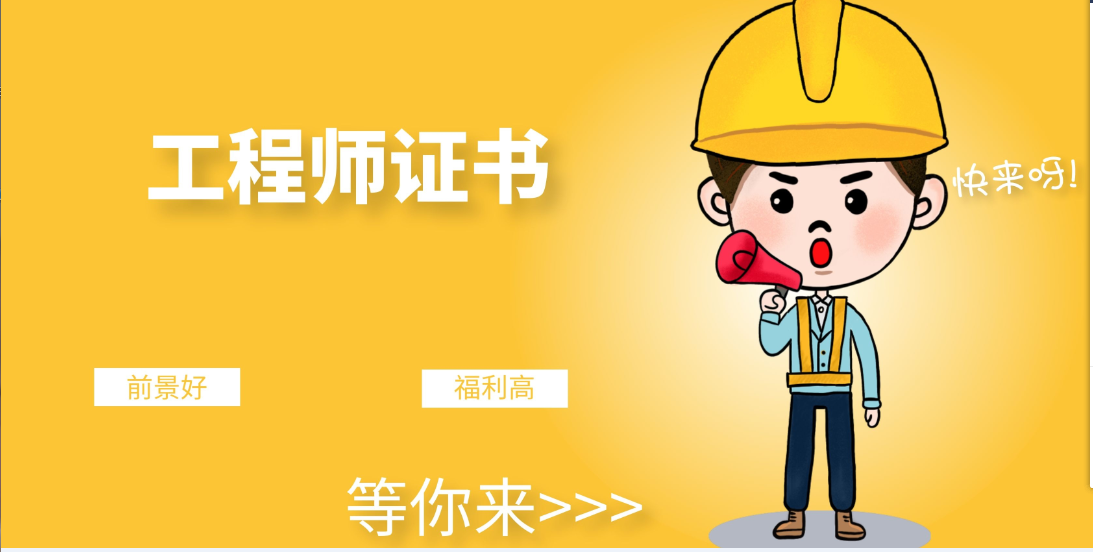 7月20日起，這幾類人員可破格申報正高級/高級職稱！