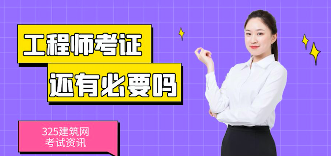 證書掛靠