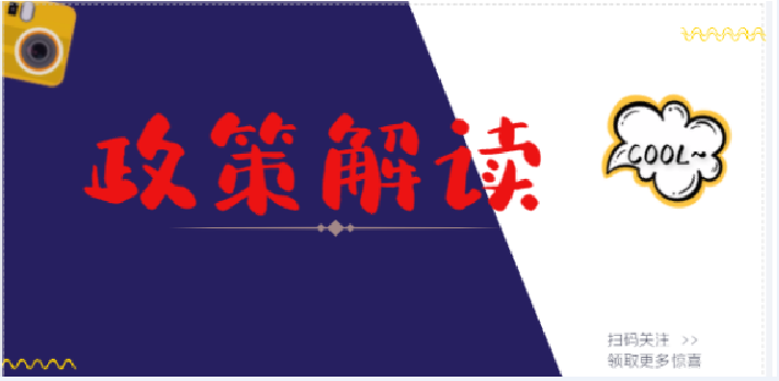 10月1日起二級建造師原紙質(zhì)證書作廢，注冊實行全程網(wǎng)辦！