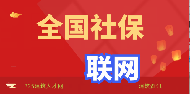 10月1日起二級(jí)建造師原紙質(zhì)證書(shū)作廢，注冊(cè)實(shí)行全程網(wǎng)辦！