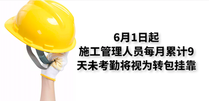 建筑公司招聘人員的經驗：管理人員在新員工中尋找的五大要素